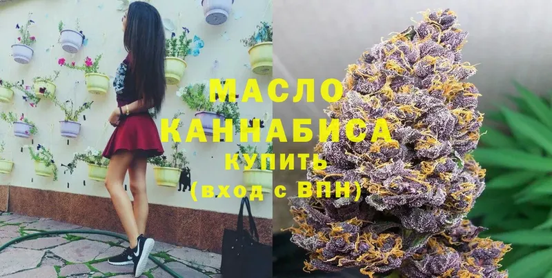 где продают   Людиново  Дистиллят ТГК жижа 